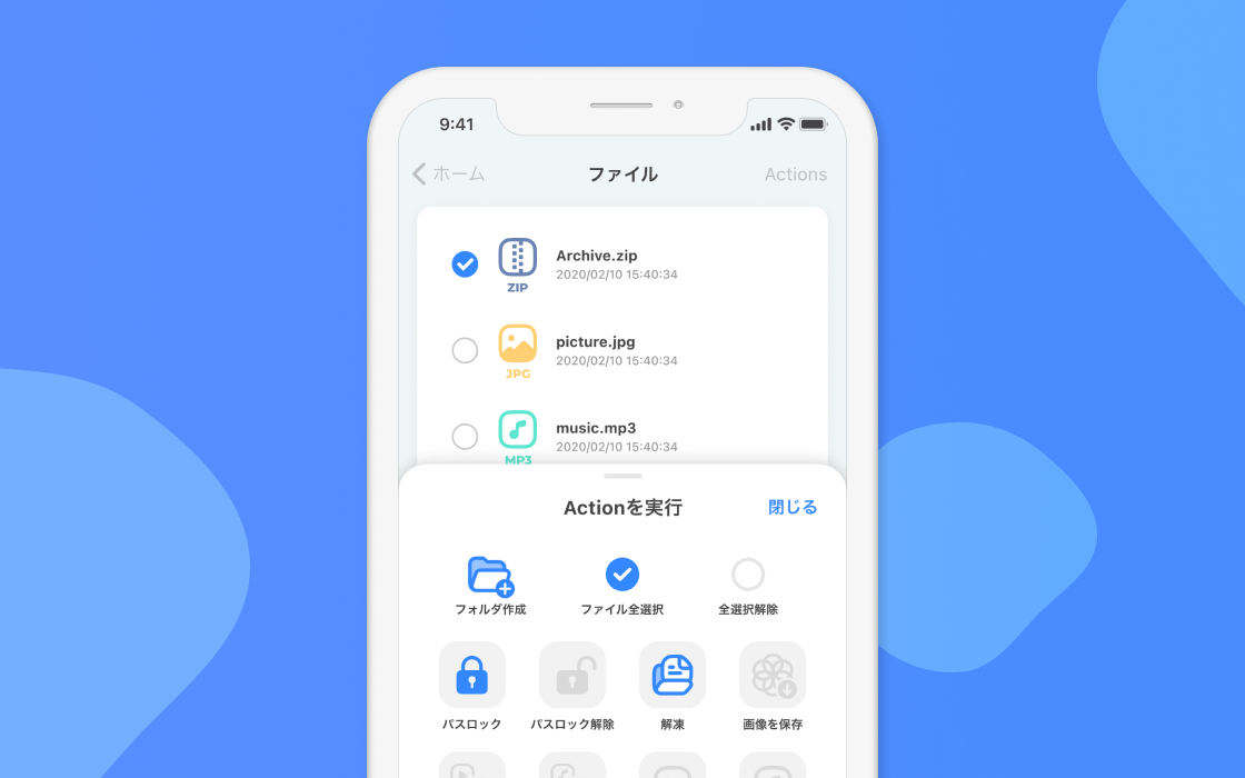 圧縮ファイルの解凍(zip/rar)